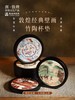 敦煌研究院 经典壁画竹陶杯垫 高级吸水杯垫茶托杯垫防烫隔热垫 商品缩略图0
