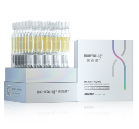 润百颜HACE次抛精华液早C晚A抗皱淡纹【抚纹靓透】次抛精华30支/盒 送两袋5支装 到手40支【有效期：2026-4；介意日期勿拍】