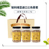 维波利亚藜麦三瓶装【800g*3】 商品缩略图2