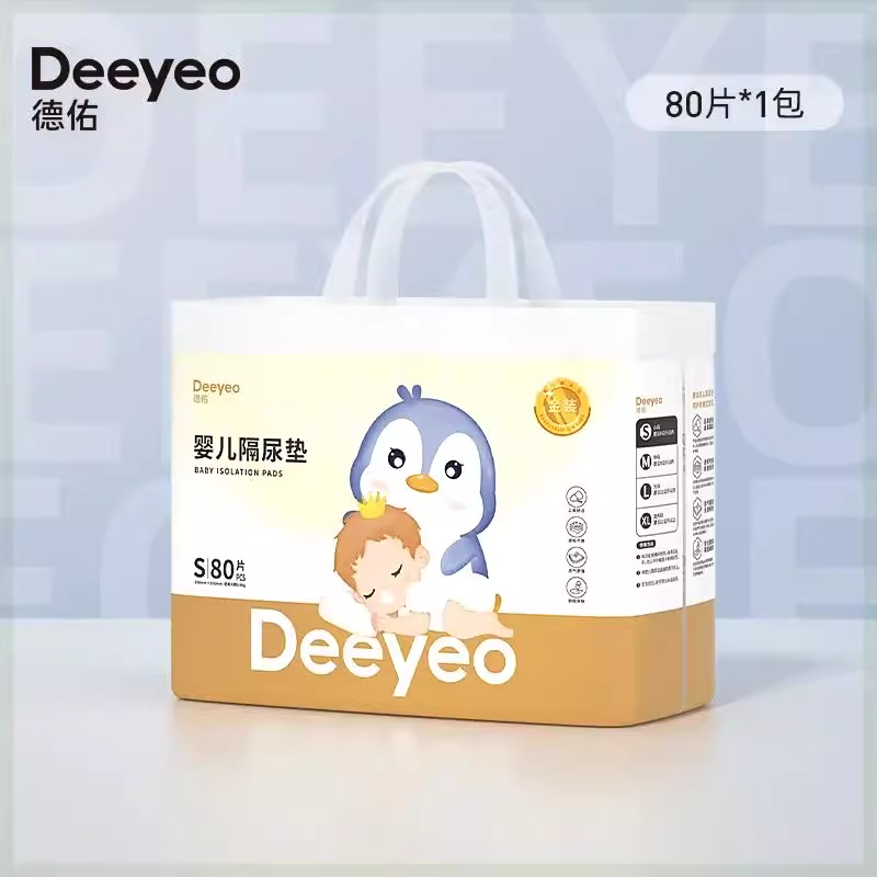 德佑婴儿隔尿垫金装一次性护理垫防水夏季宝宝