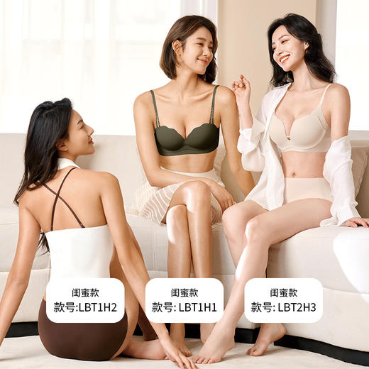 都市丽人内衣零压无痕常规文胸泳布B:中厚C:薄文胸3/4杯三排扣树脂胶圈LBT2H3 商品图2