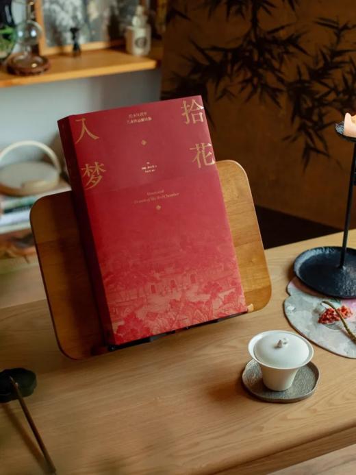 5折包邮《拾花入梦：绘本红楼梦》（珍藏级艺术解读版）典藏礼盒，随书精雅相赠大观园时令月历、红楼风物花笺纸、十二幅良辰好景装饰画。 商品图3