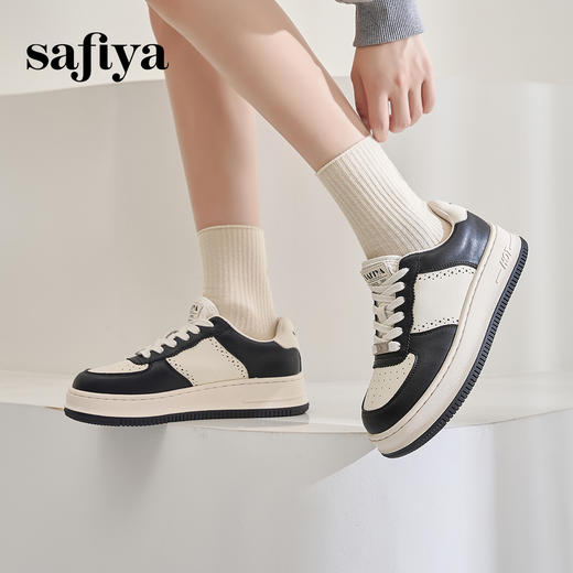 Safiya/索菲娅2024秋 百搭熊猫鞋学院圆头厚底增高休闲系带板鞋 SF43112008 商品图3