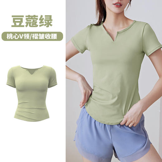 【爆款推荐】夏季新款蜜桃瑜伽套装 显瘦遮肉 基础百搭 速干透气跑步健身运动训练瑜伽服女 商品图1