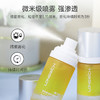 隆力奇蛇油喷雾多效舒润精华油抗皱紧致淡纹保湿滋润补水官方正品 商品缩略图2