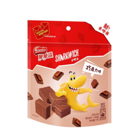 【亚欧超市】雀巢巧克力威化饼干105g/盒