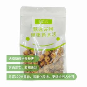 去皮去核灰枣（约500g）