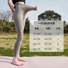 【B8F】快乐屋孕妇鲨鱼裤外穿芭比瑜伽裤大码显瘦薄款打底裤夏季孕妇裤子 奶咖色九分裤 M