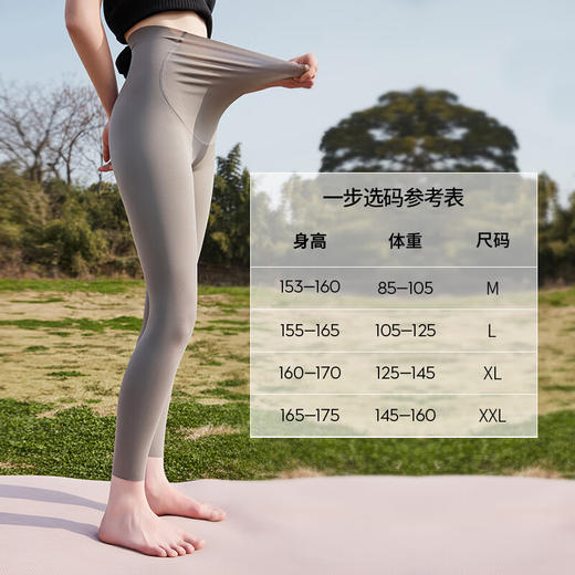 【B8F】快乐屋孕妇鲨鱼裤外穿芭比瑜伽裤大码显瘦薄款打底裤夏季孕妇裤子 奶咖色九分裤 M 商品图0