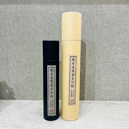 心经临摹宣纸体验纸 商品图0