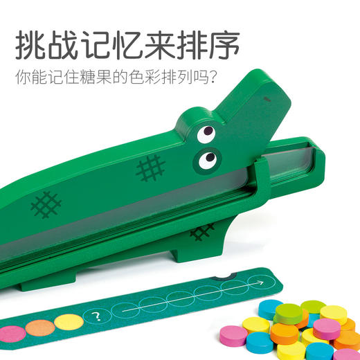 Djeco新品鳄鱼颜色对对碰益智启蒙游戏3岁颜色记忆排序桌游玩具 商品图3