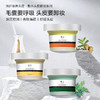 【本店星品】敷本头皮清洁海盐膏 商品缩略图2