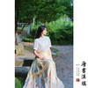 【满庭芳·花信】马面裙织金妆花改良国风新中式蔷薇黄马面套装 商品缩略图5
