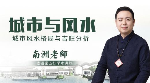 6、玄关风水 商品图0