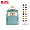 Fjallraven/北极狐双肩背包kanken mini 迷你情侣书包背包女23561 商品缩略图0