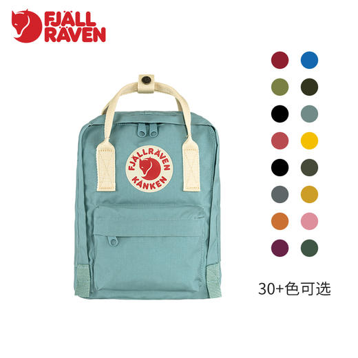 Fjallraven/北极狐双肩背包kanken mini 迷你情侣书包背包女23561 商品图0