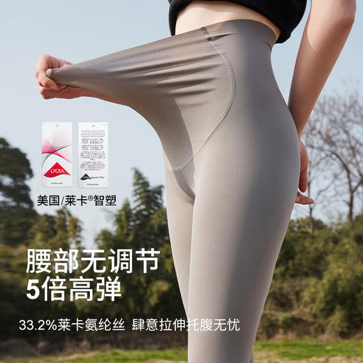 【B8F】快乐屋孕妇鲨鱼裤外穿芭比瑜伽裤大码显瘦薄款打底裤夏季孕妇裤子 奶咖色九分裤 M 商品图2