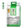 L穗穗平安岭南小丝苗米5KG 商品缩略图0