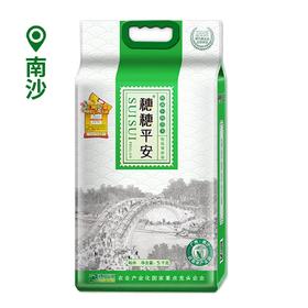 L穗穗平安岭南小丝苗米5KG