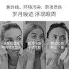 日本圣珂兰金钻抗皱眼霜15g 商品缩略图2