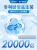 skyoo美国原装进口口腔益生菌【1357】 商品缩略图3