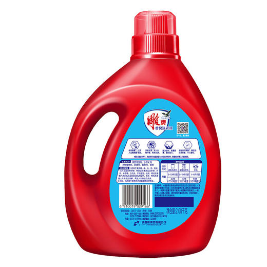 2.08kg雕牌香悦洗衣液(DZ) 商品图4