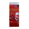 【保税仓】CIELO/宣若植物染发剂5P深红棕色 80g 商品缩略图0