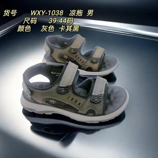 回力   男款凉鞋 商品图0