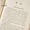 【绝版好书】《中国名画家丛书-晋唐五代之部、宋元之部》一套两册，32开550页，1984年台文史哲初版 商品缩略图9