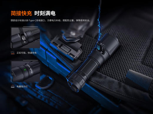Fenix菲尼克斯TK05R强光手电筒LED超亮远射18350电池防水战术EDC手电 商品图7