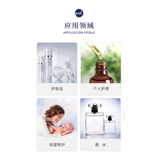 印度进口玫瑰香茅精油原料 颇黎批发单方精油 护肤按摩玫瑰香茅精油 商品图1