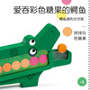 Djeco新品鳄鱼颜色对对碰益智启蒙游戏3岁颜色记忆排序桌游玩具 商品缩略图2