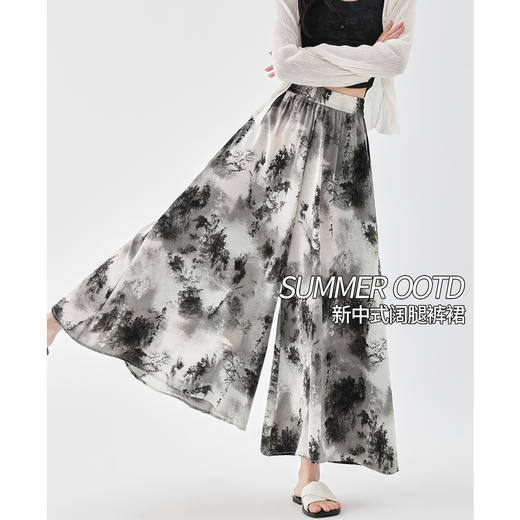 透梦-新中式水墨国风裤裙 软糯超弹柔软亲肤 凉而不闷薄而不透 吸湿透气抗皱耐磨 独特的水墨扎染工艺 商品图0