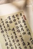 【绝版好书】《书法神探曹宝麟》曹宝麟提斋号本 商品缩略图14