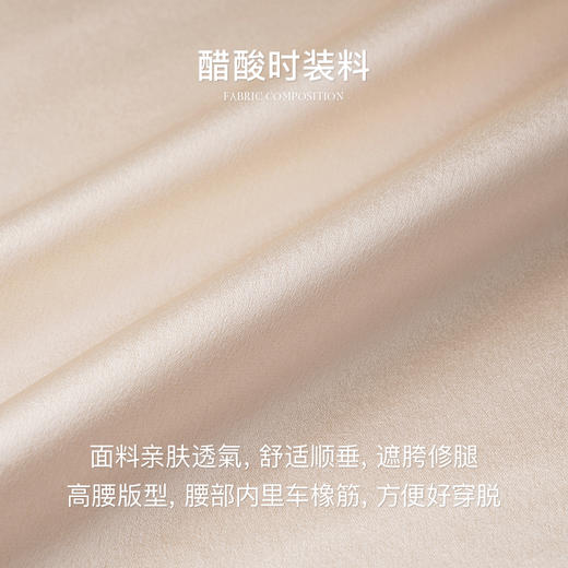 OLrain欧芮儿法式杏色半身裙女夏季2024年新款高腰气质开叉A字裙 商品图2