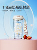格沵铃兰系列闪耀水杯  高颜值吸管杯双饮杯夏季杯  520ML 商品缩略图8