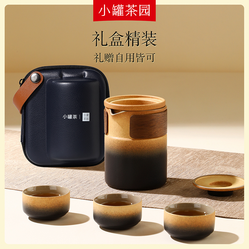 【积分兑换】小罐茶园 静澜快客杯  茶壶*1+品茗杯*3