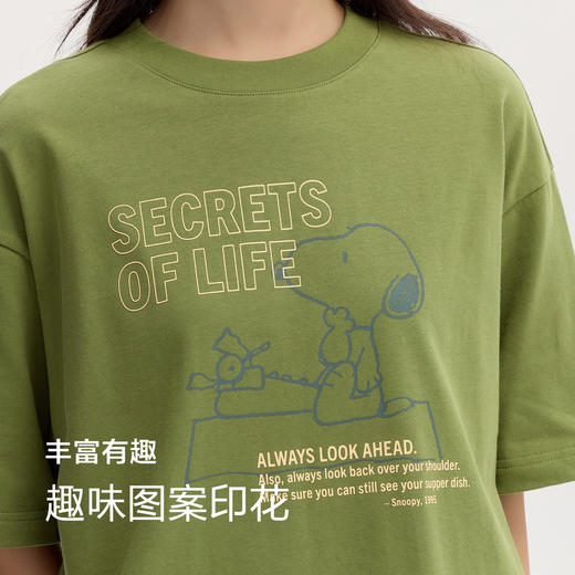 【99元任选2件】森马史努比系列短袖T恤女中长款印花新款纯棉秋装 商品图2