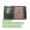 250g精致羊肉串 商品缩略图0