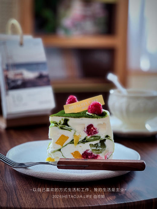 0蔗糖低碳藤上生花（抹茶味） 商品图2