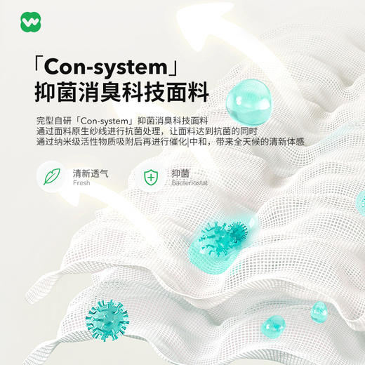 完型商务抗菌袜情侣款6双装运动透气吸汗中筒袜春春夏季（2-10天发货） 商品图2