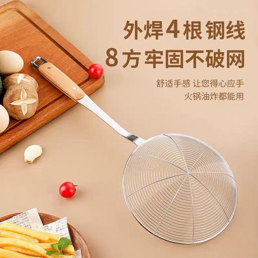 不锈钢线漏 实木柄漏勺 捞勺网漏漏过滤勺 油炸网捞面麻辣烫笊篱 20cm1个 商品图2