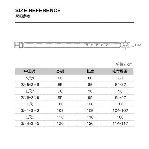 万宝龙 皮带  MB116579-F . 商品图3