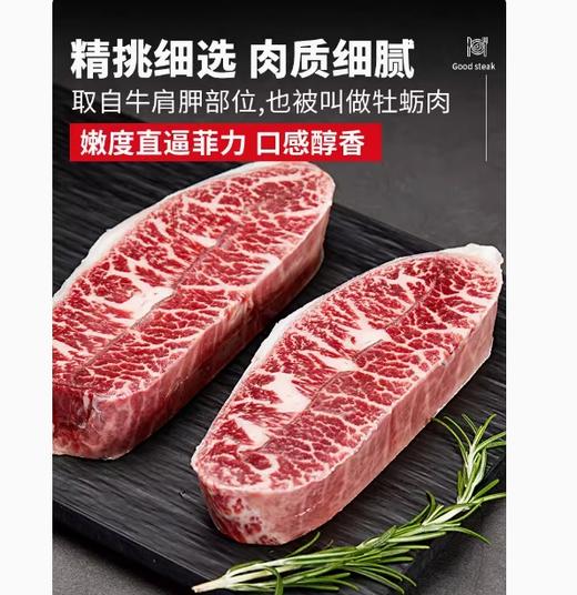 【宝藏部位】Q弹软嫩 阿根廷进口原切板腱250g*4份 共1000gL 商品图4