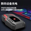 汽车应急启动电源充气泵一体机12V汽车充电宝电瓶搭电启动器车载打火器 商品缩略图6