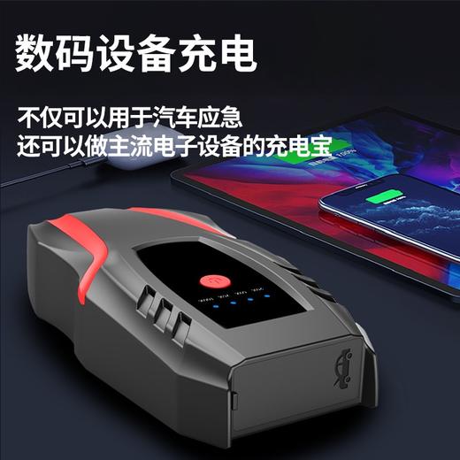 汽车应急启动电源充气泵一体机12V汽车充电宝电瓶搭电启动器车载打火器 商品图6