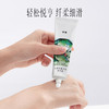 【官方正品】云南白药汲雅护手霜30g多规格可选植物保护不油腻清香易吸收 商品缩略图5