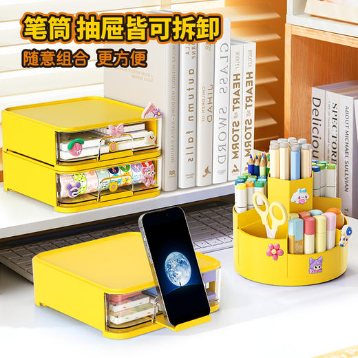 【奶龙联名款】猫太子三合一旋转笔筒收纳盒大容量学生桌面多功能笔盒儿童男女孩文具笔桶创意高颜值轻奢高级 商品图4
