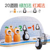 Djeco南极数学营桌面游戏企鹅加减法运算儿童数数早教教具3岁玩具 商品缩略图3
