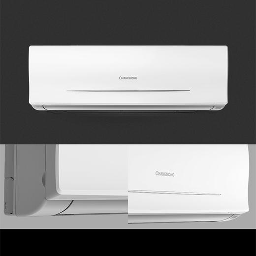 长虹空调（110868）KFR-35GW/ZDHID(W2-G)+R2 1.5匹 二级能效 商品图2